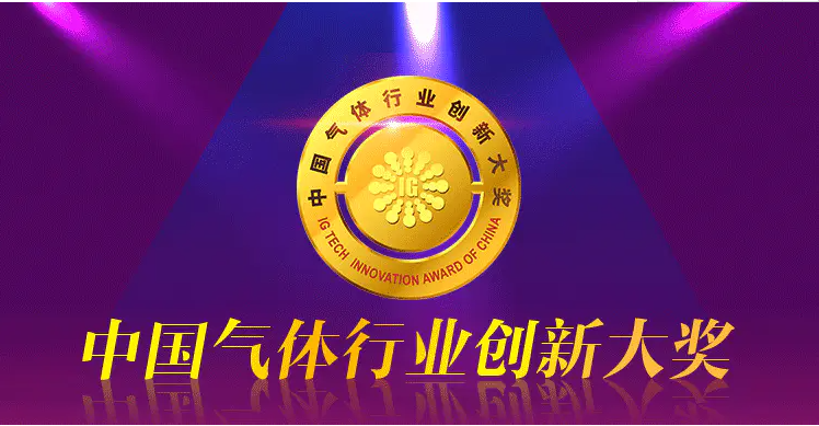 行業大獎.png